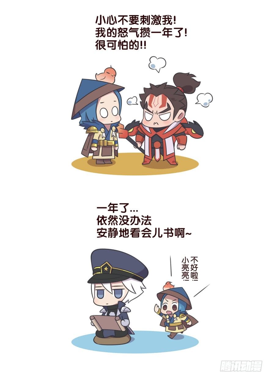 一周年快乐2