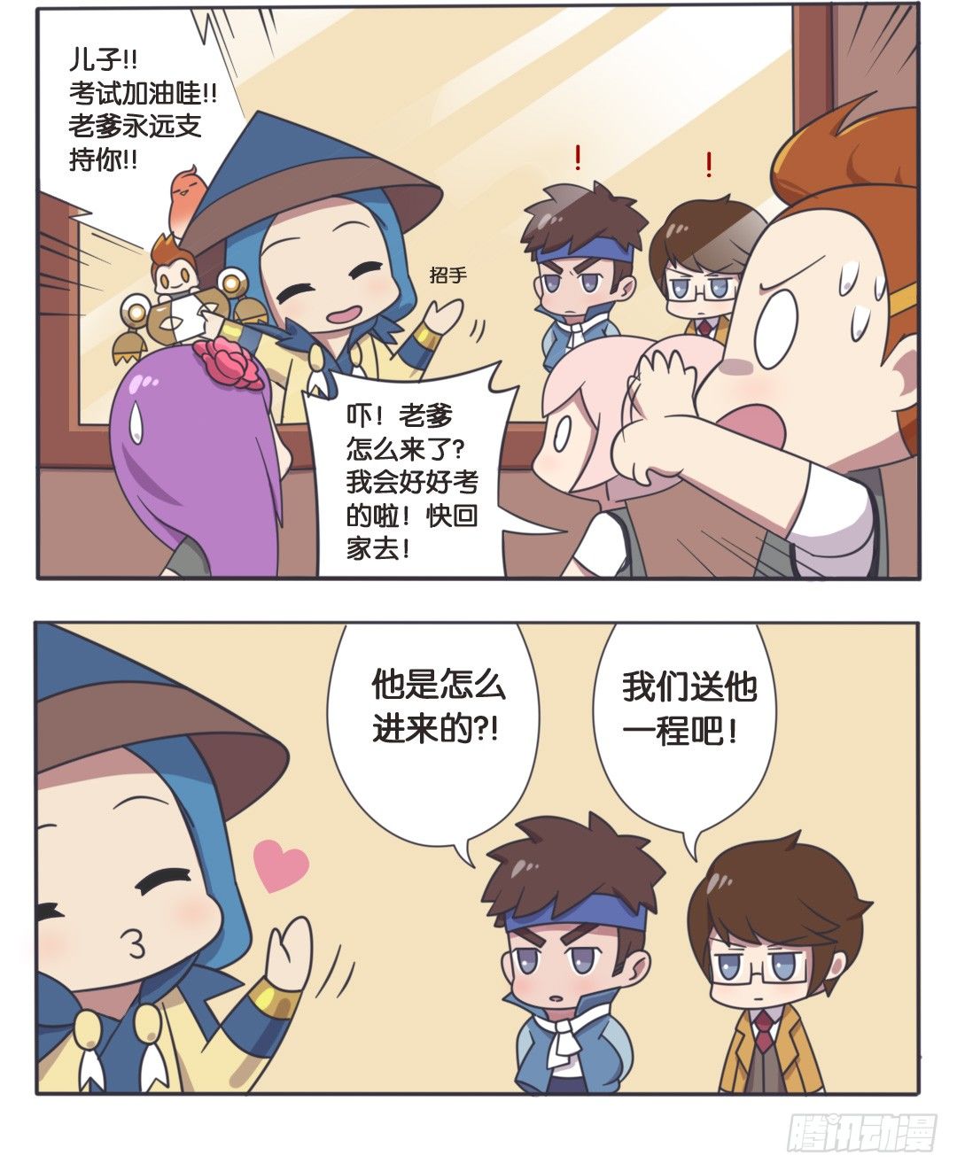 考试大作战（上）4