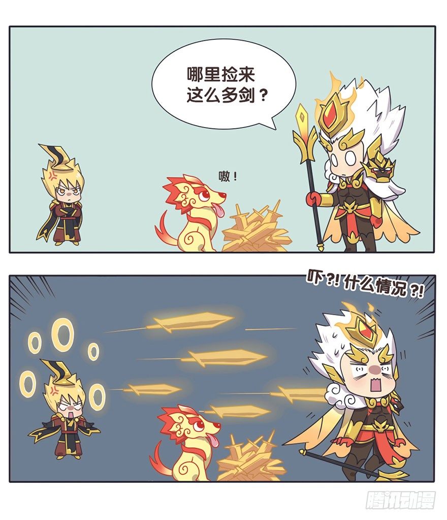 番外篇 天狗的爱好2