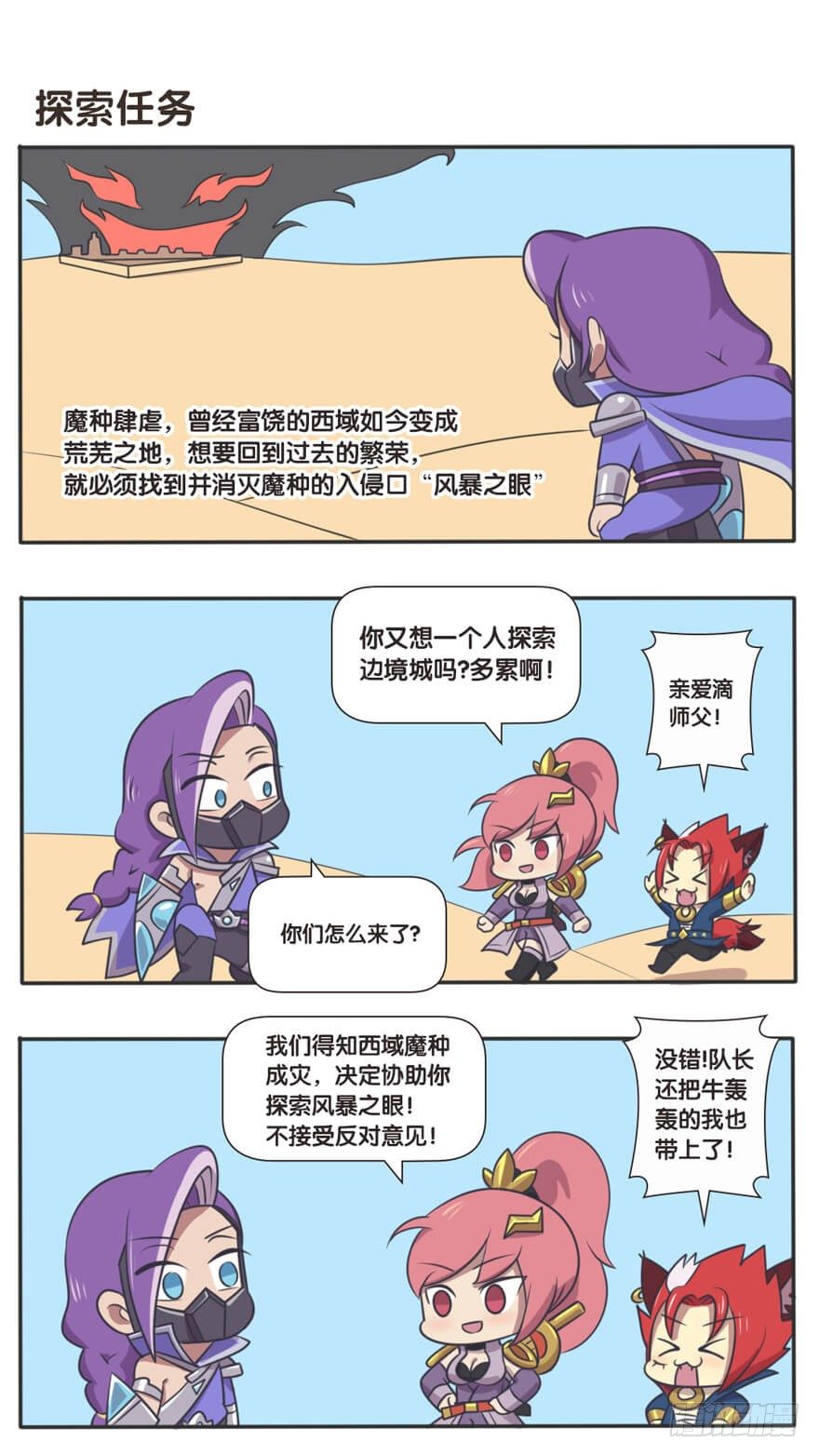 边境突围1