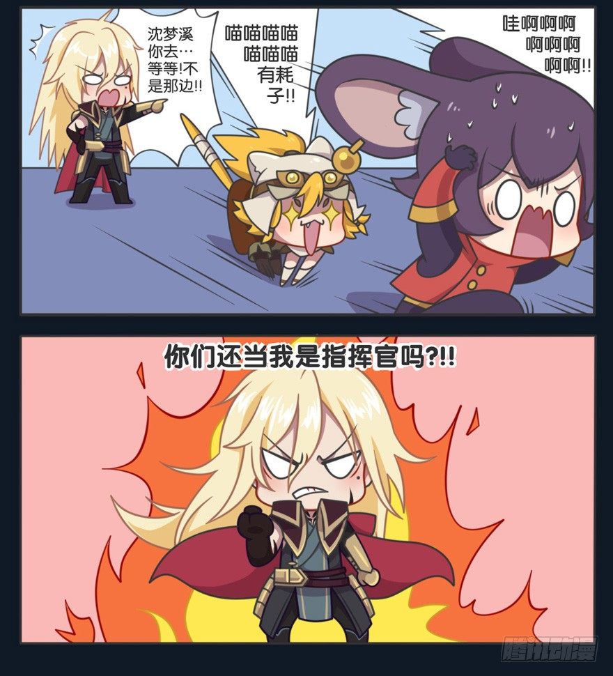 李信的秘密2