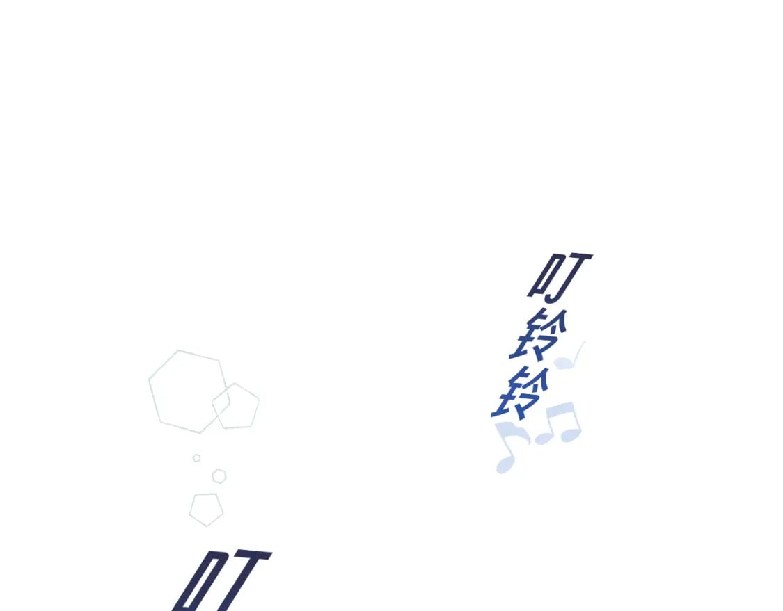 无效表白叶楠漫画,第33话 各自烦恼的日常1图