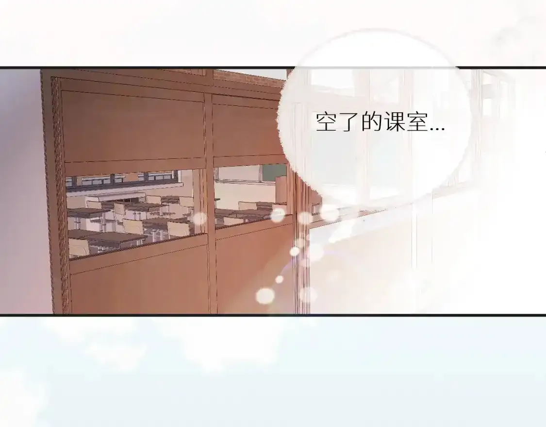 无效表白叶楠漫画,第37话 难以表露的实情4图