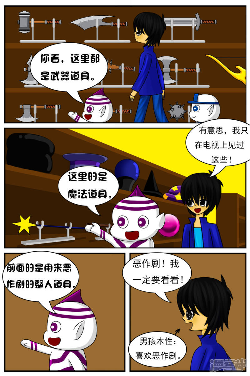 第十一章：电视塔之道具房4