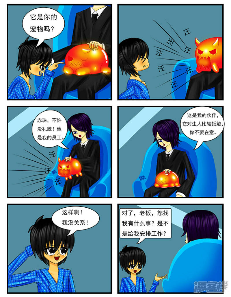 第二十章：工资卡4