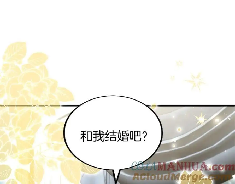 第72话 与性别无关4