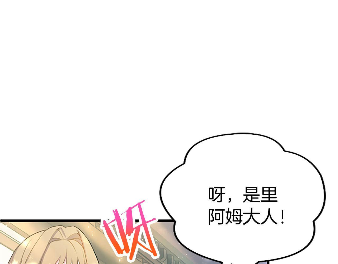 第10话 剑魔对抗赛4
