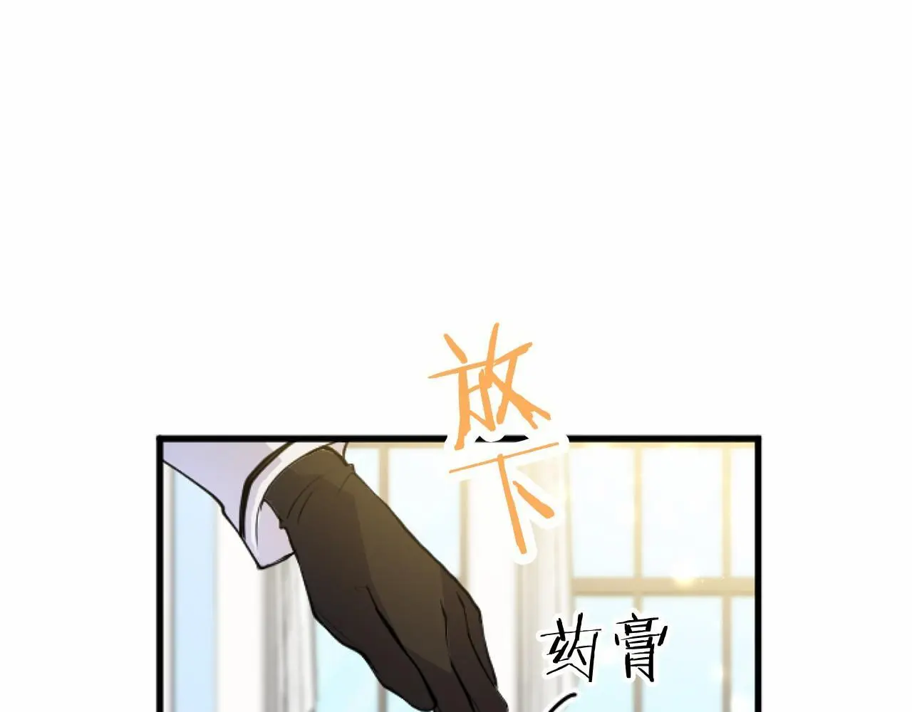 第55话 青梅竹马4