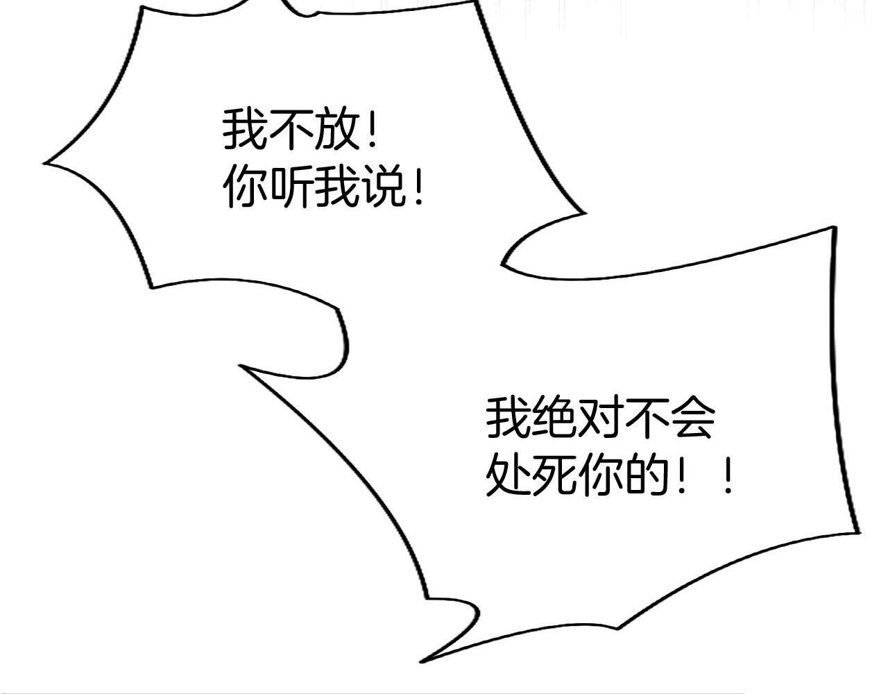第36话 实情1