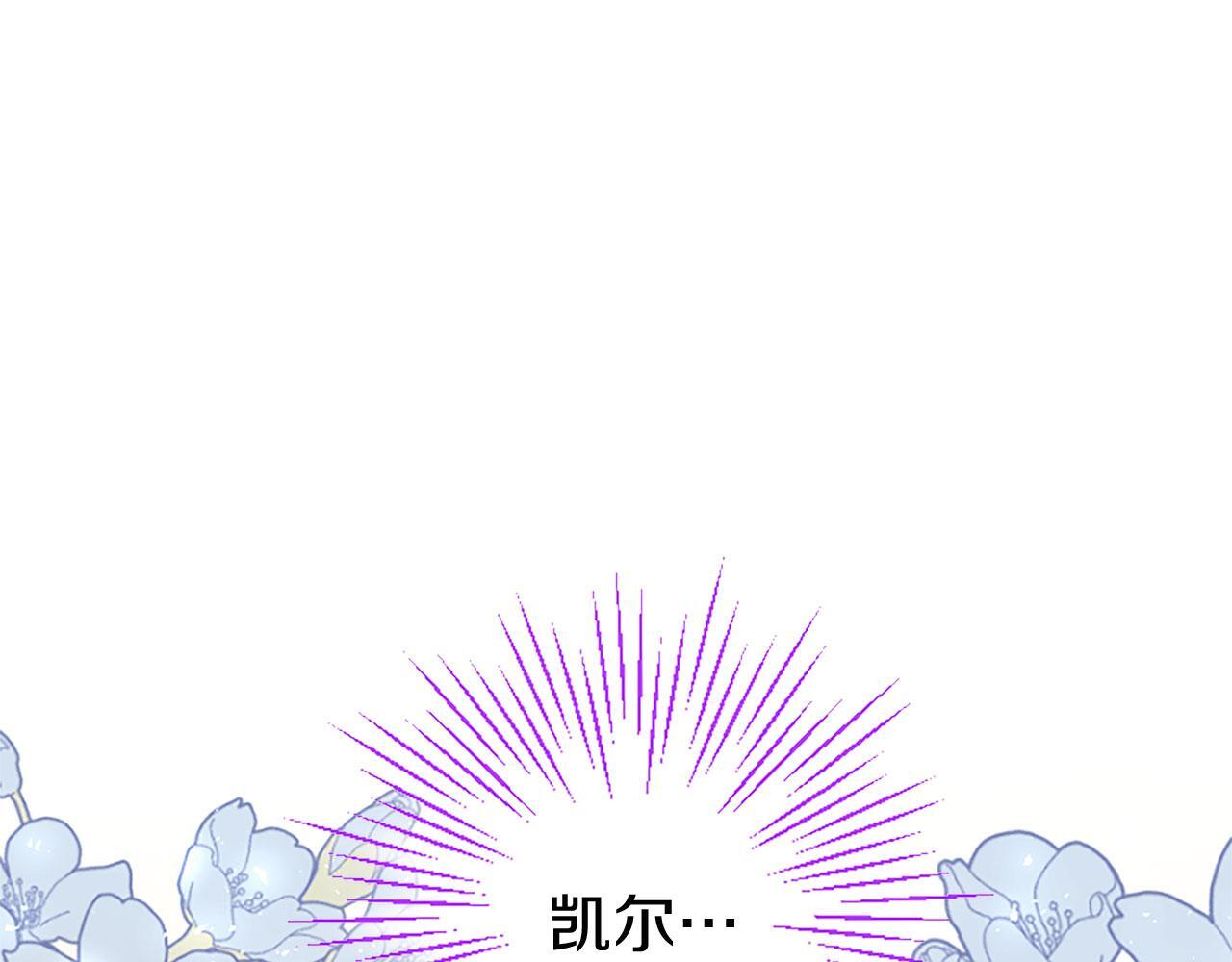 第38话 护“妻”狂魔4