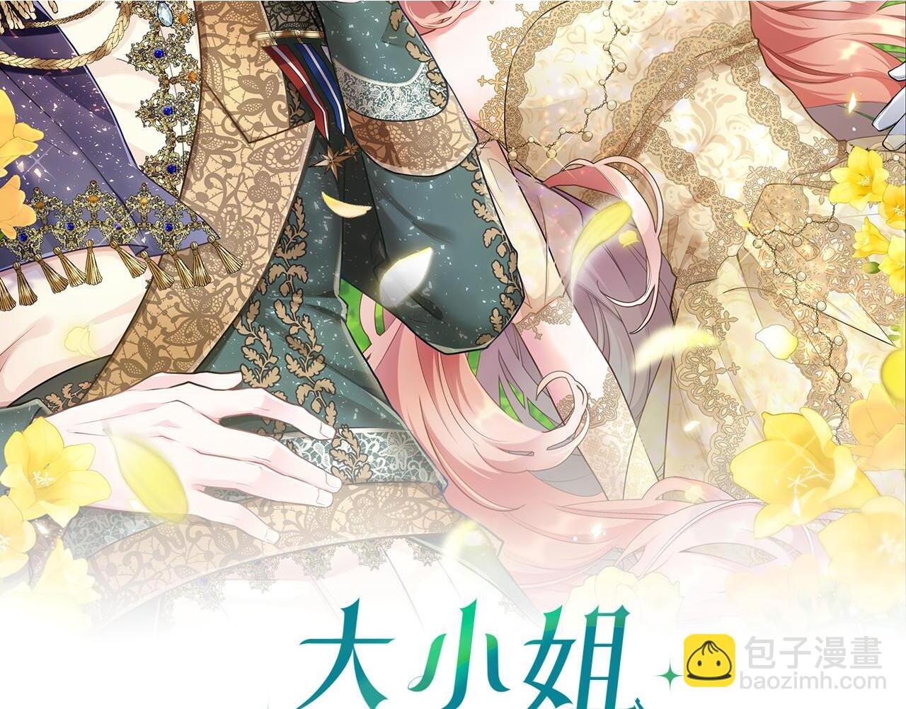 第36话 实情1