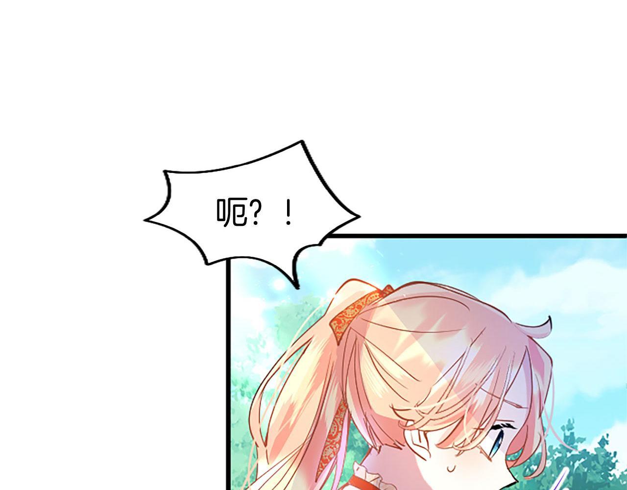 第36话 实情4