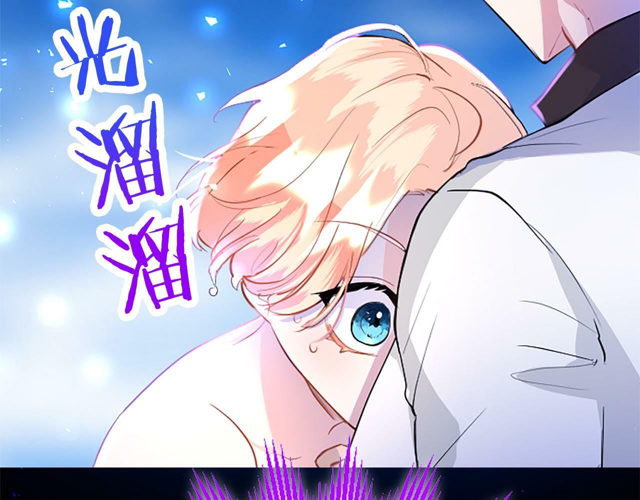 第24话 皇太子表白0