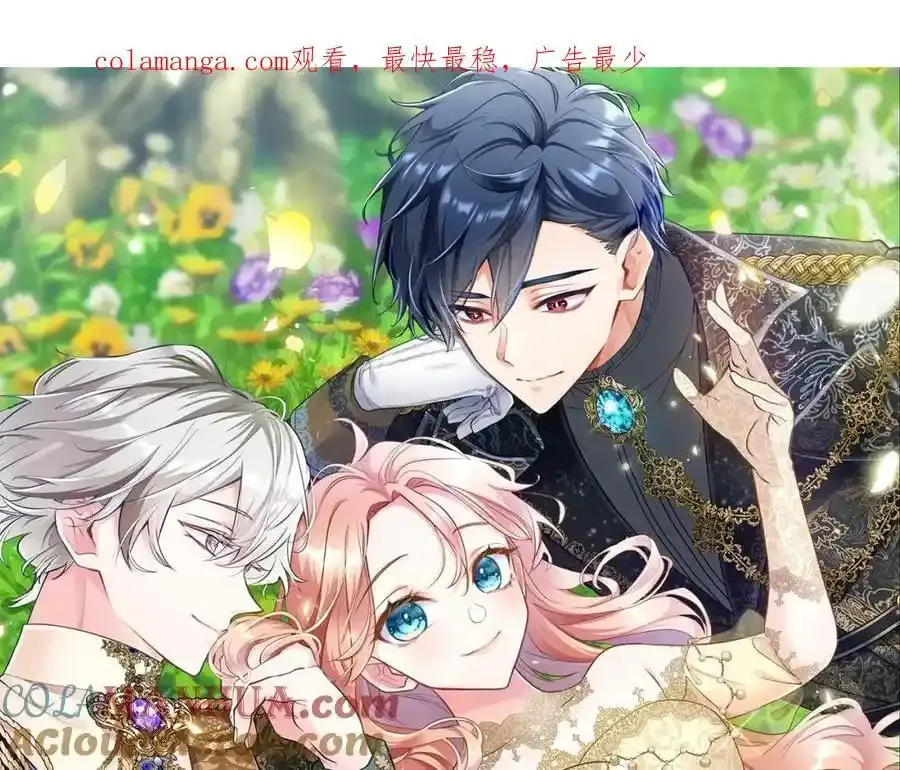 第69话 童颜未婚妻0
