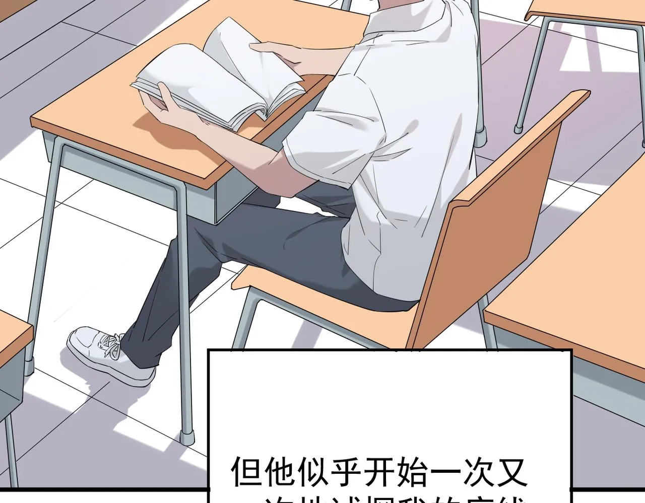 矛盾的思绪4