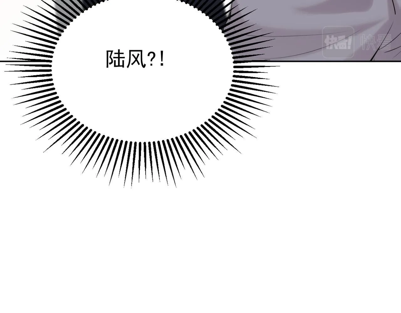认错人4