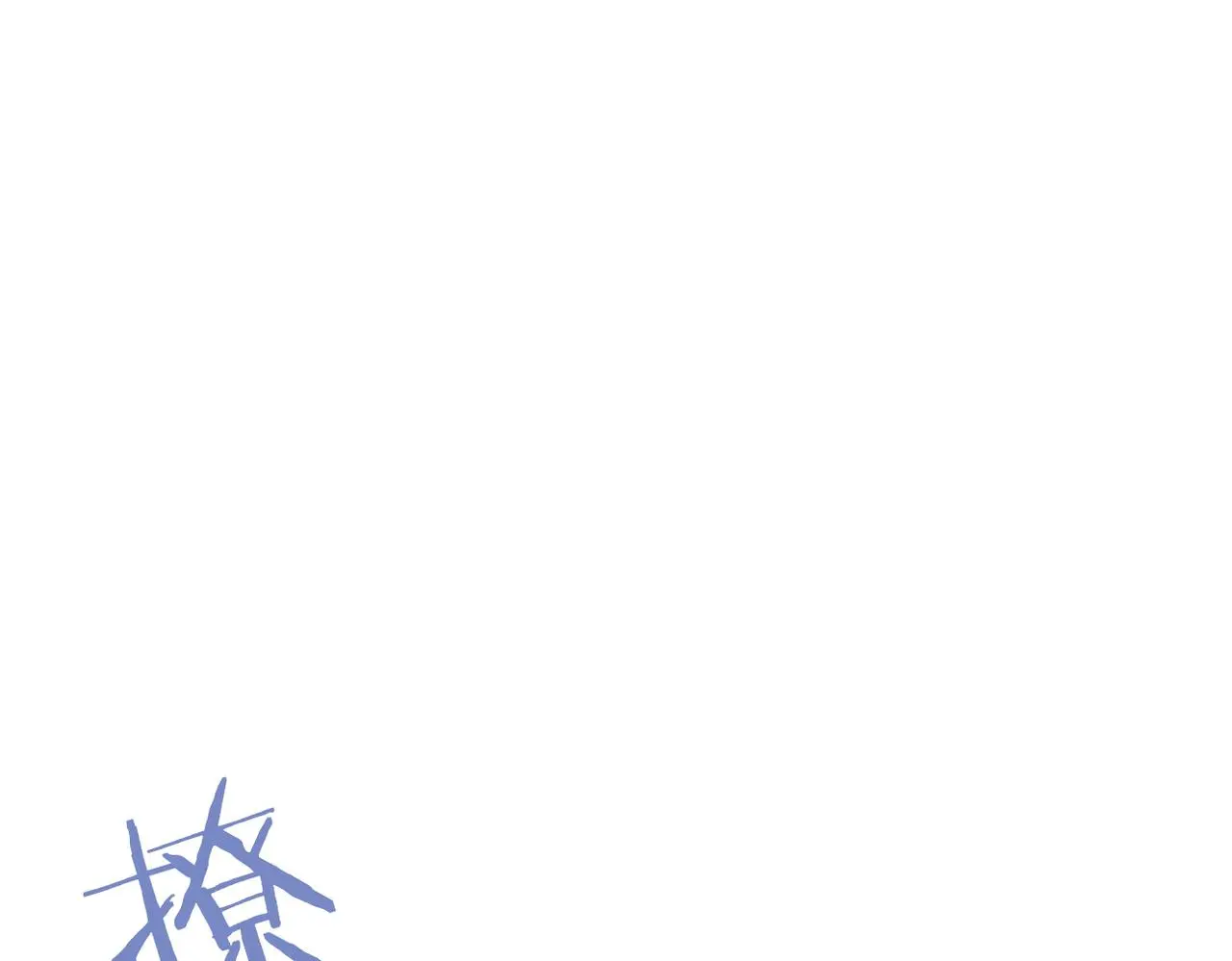 尝试新的开始3