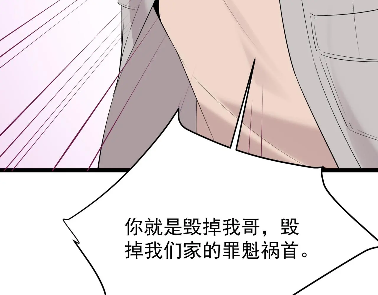 真的要放弃了2
