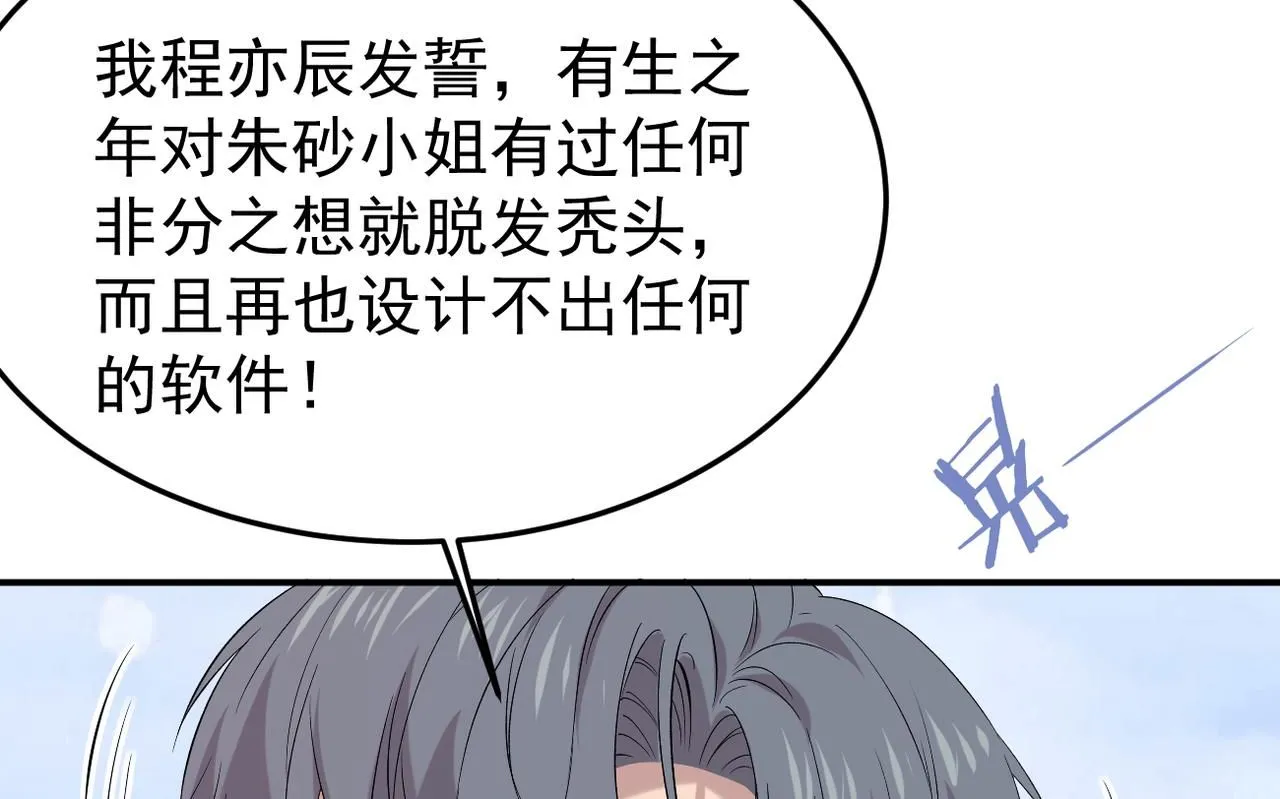 可以重新开始吗？0