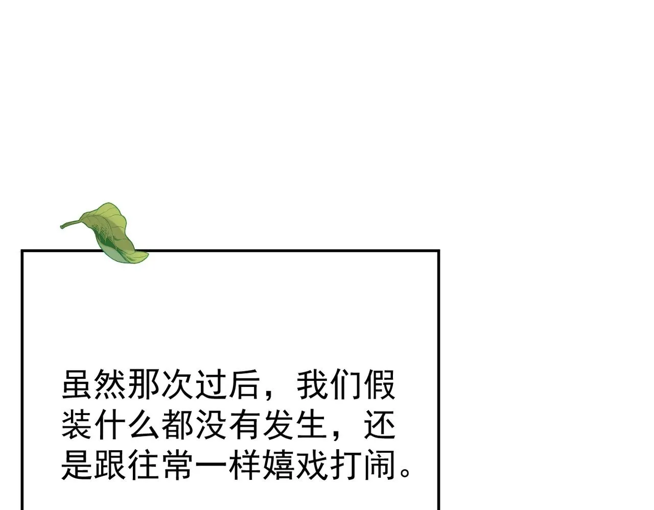 矛盾的思绪1