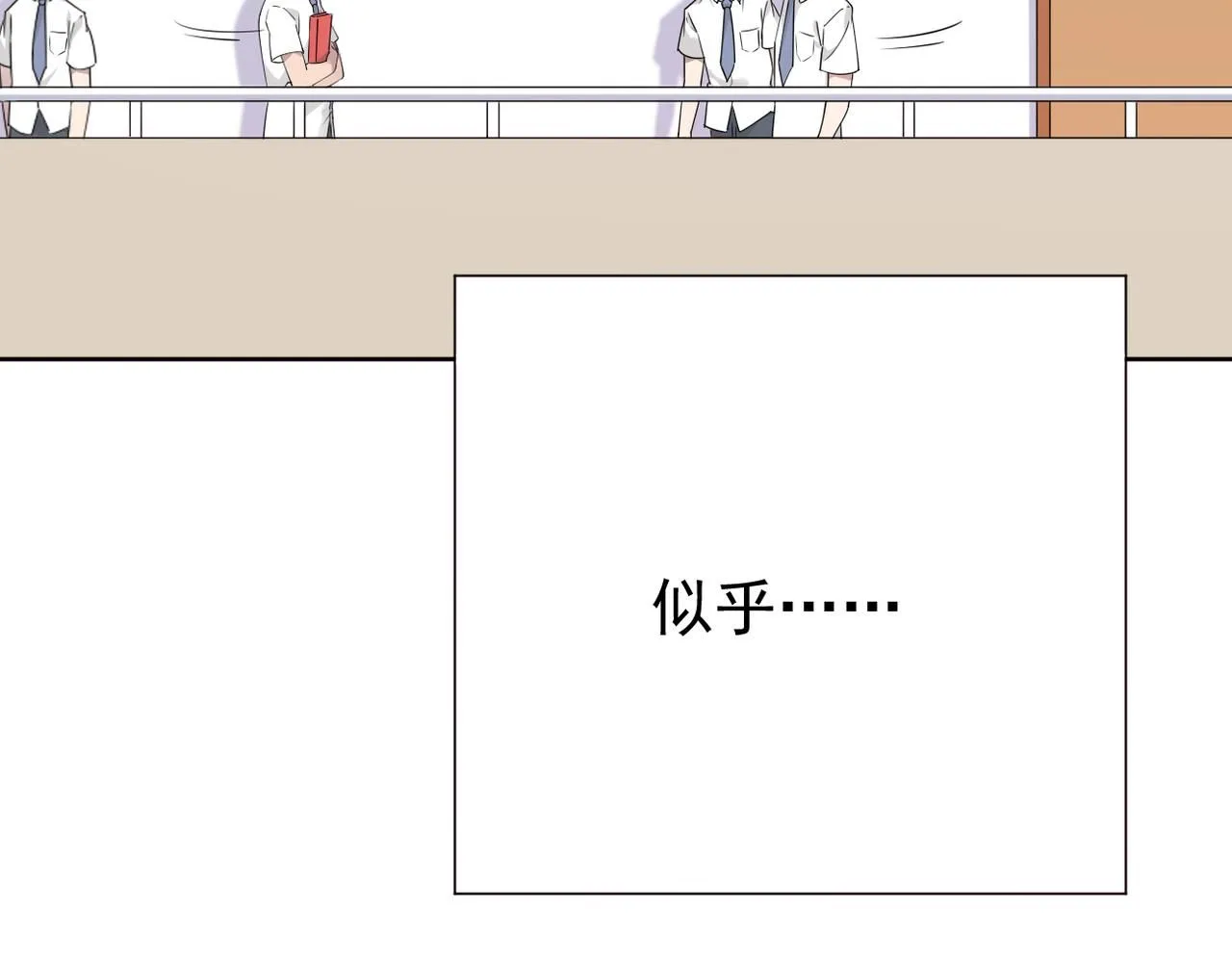 被退回的信3