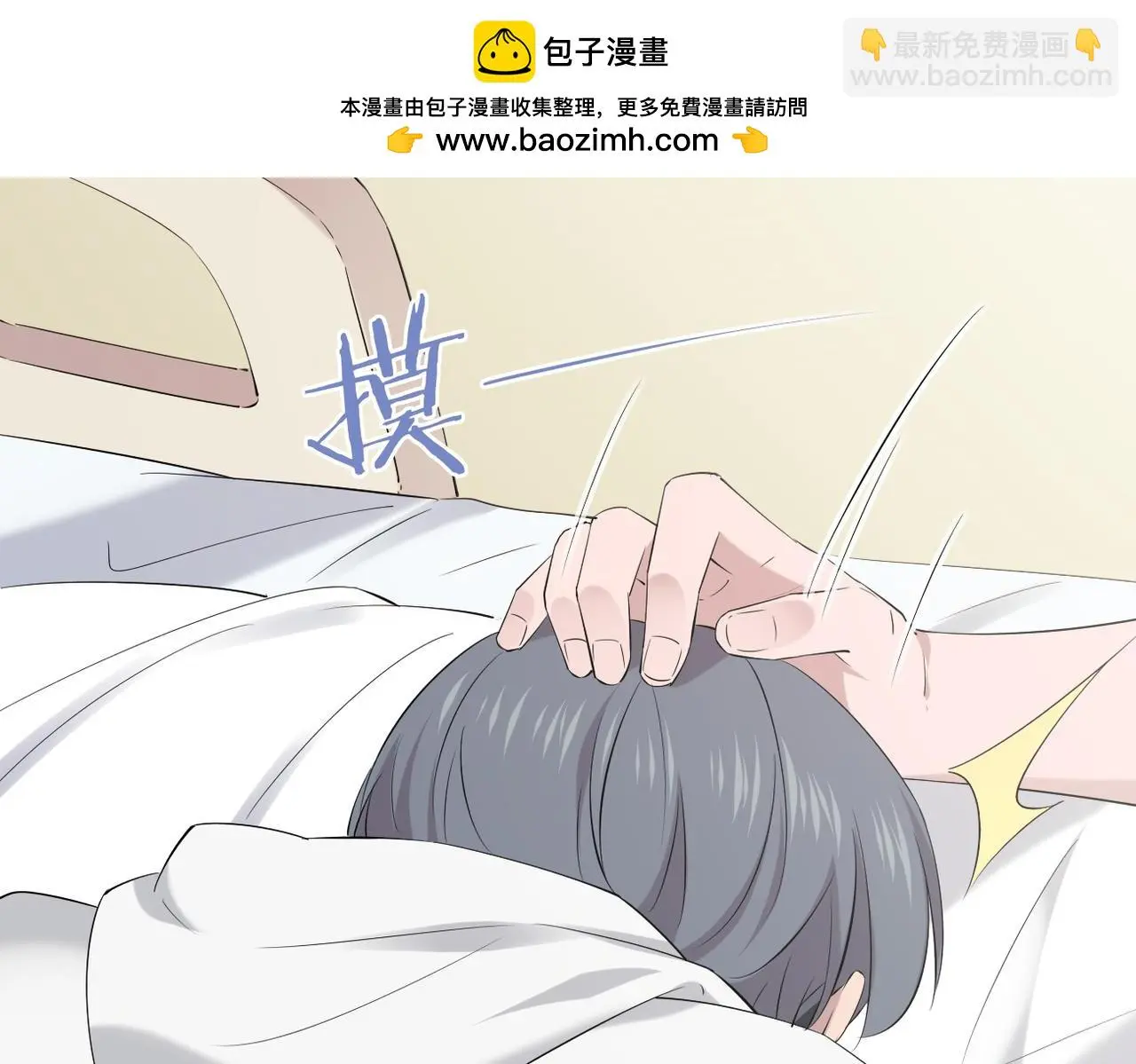 虚惊一场1