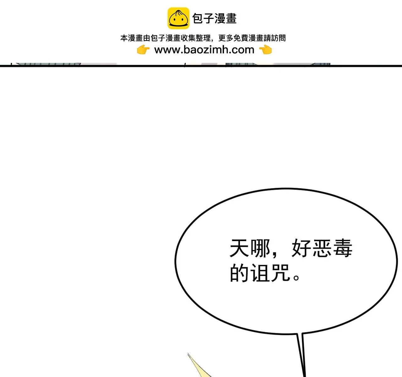 可以重新开始吗？2