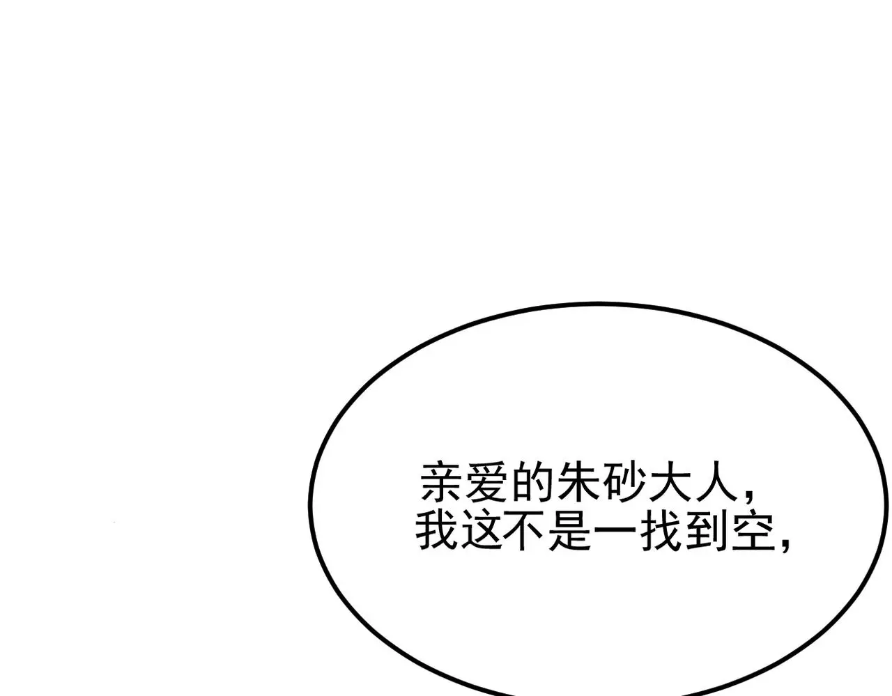 得知他病重3
