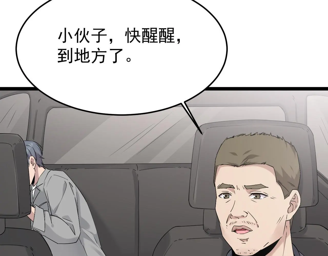 解开心结4