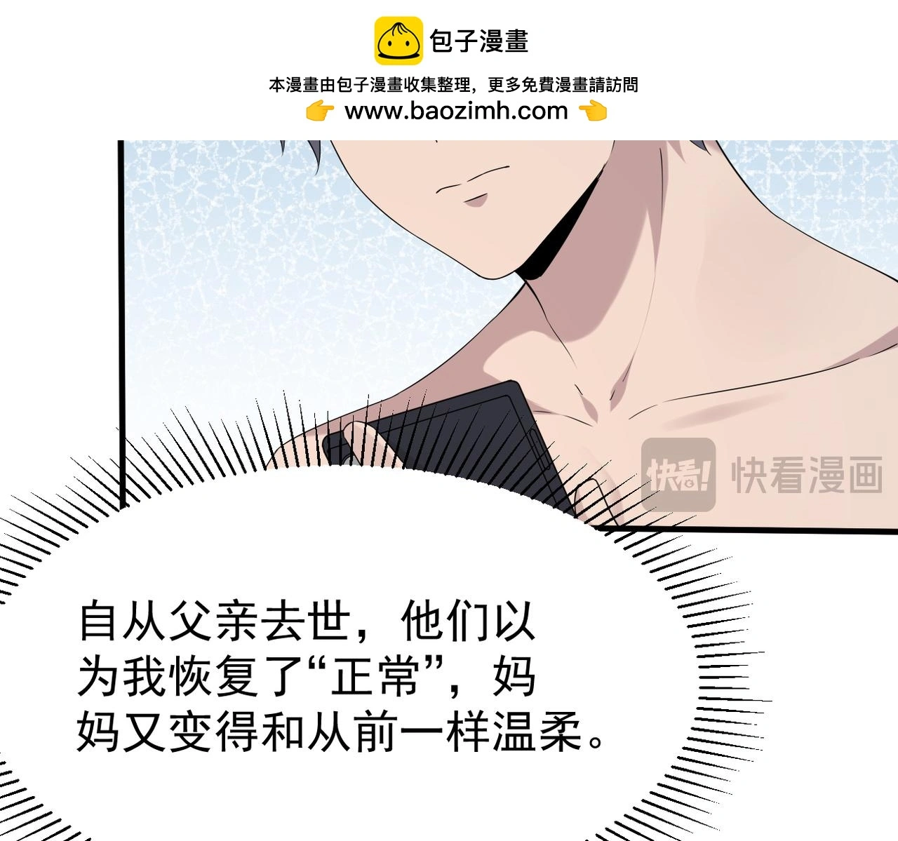 妈妈的来电1