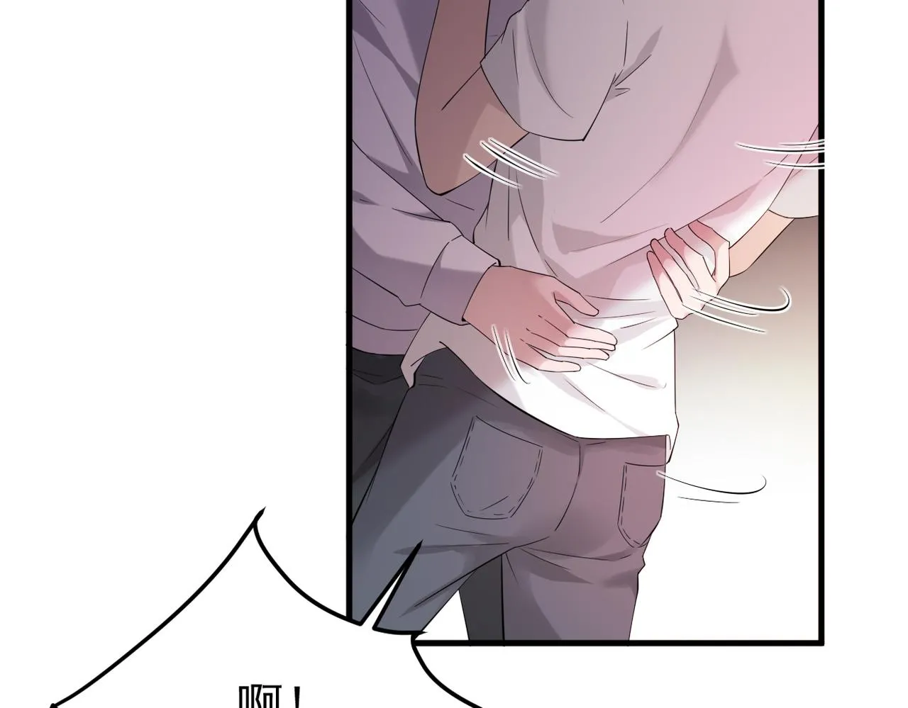 在一起2
