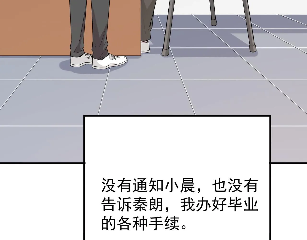 多年后的相遇2