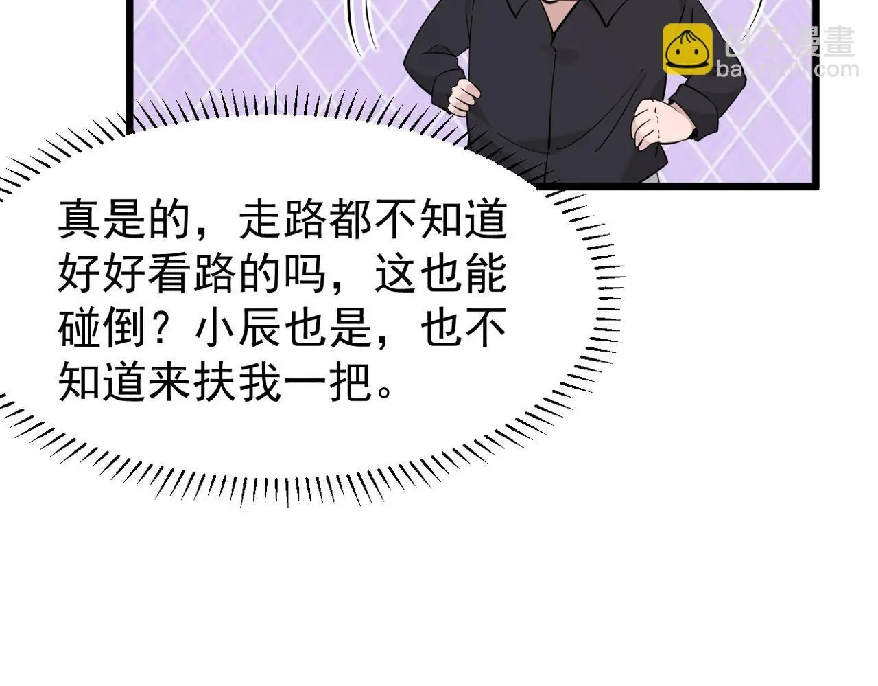 卜卦4