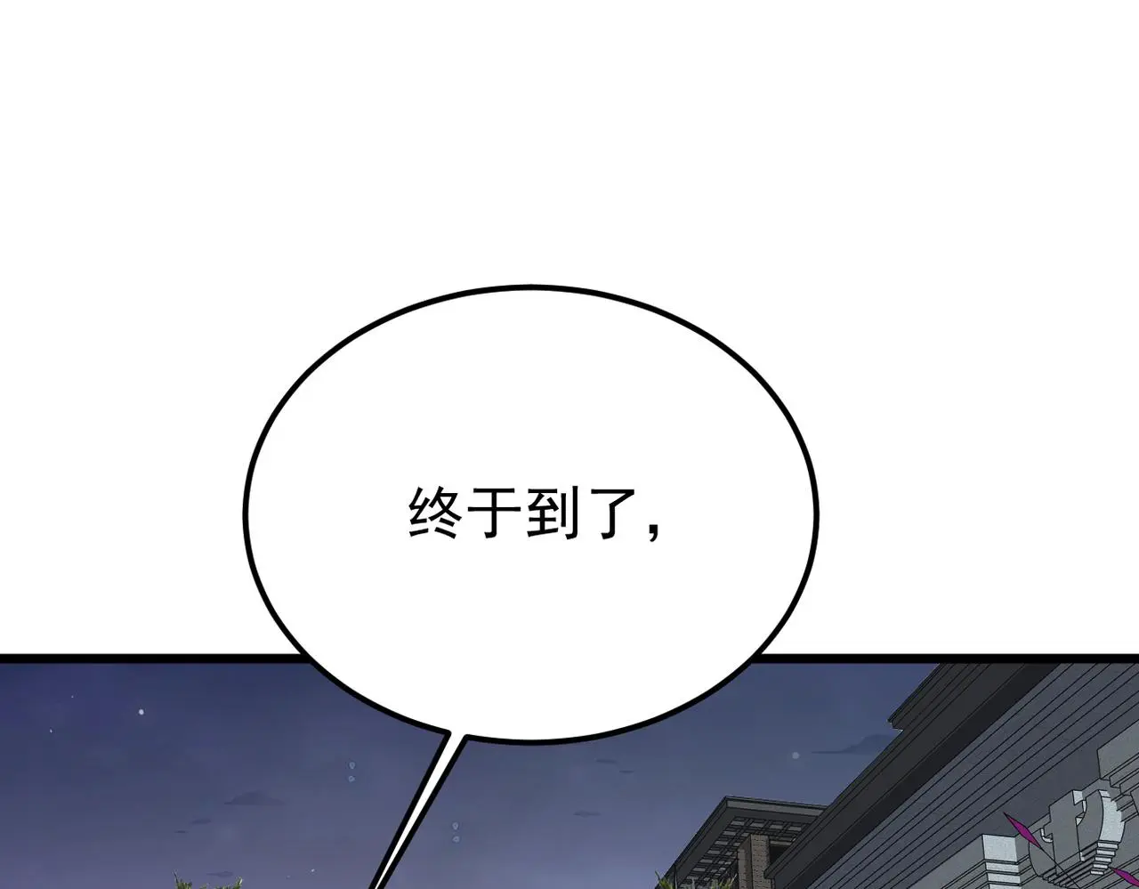 心碎4