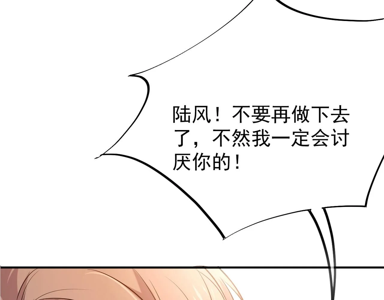 心意，一试便知3