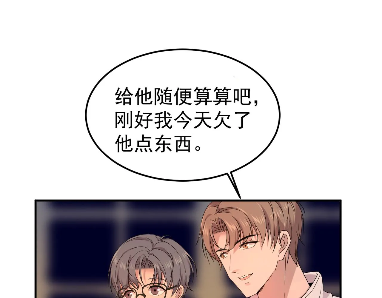 塔罗牌4