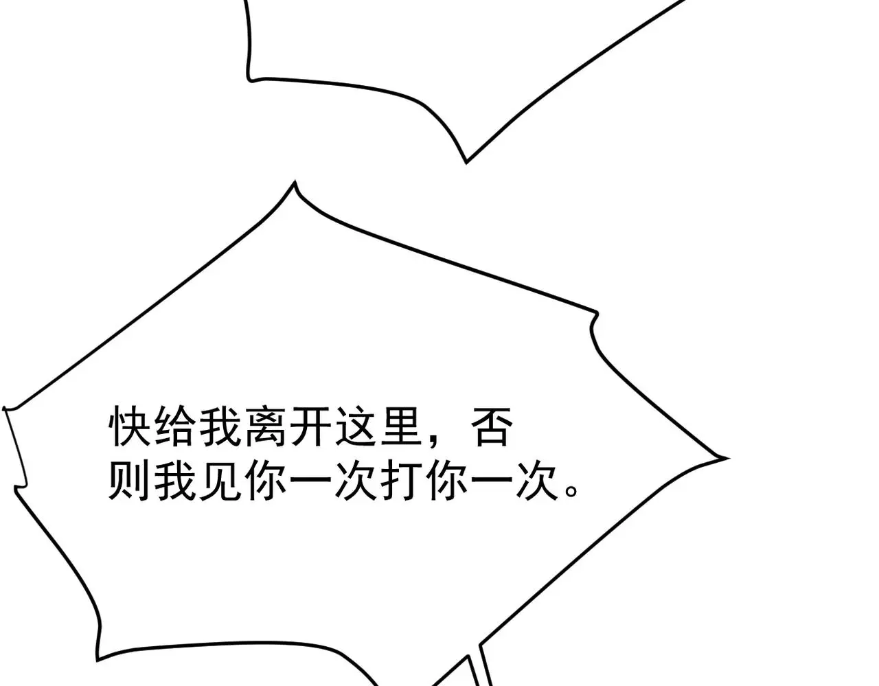 真的要放弃了3