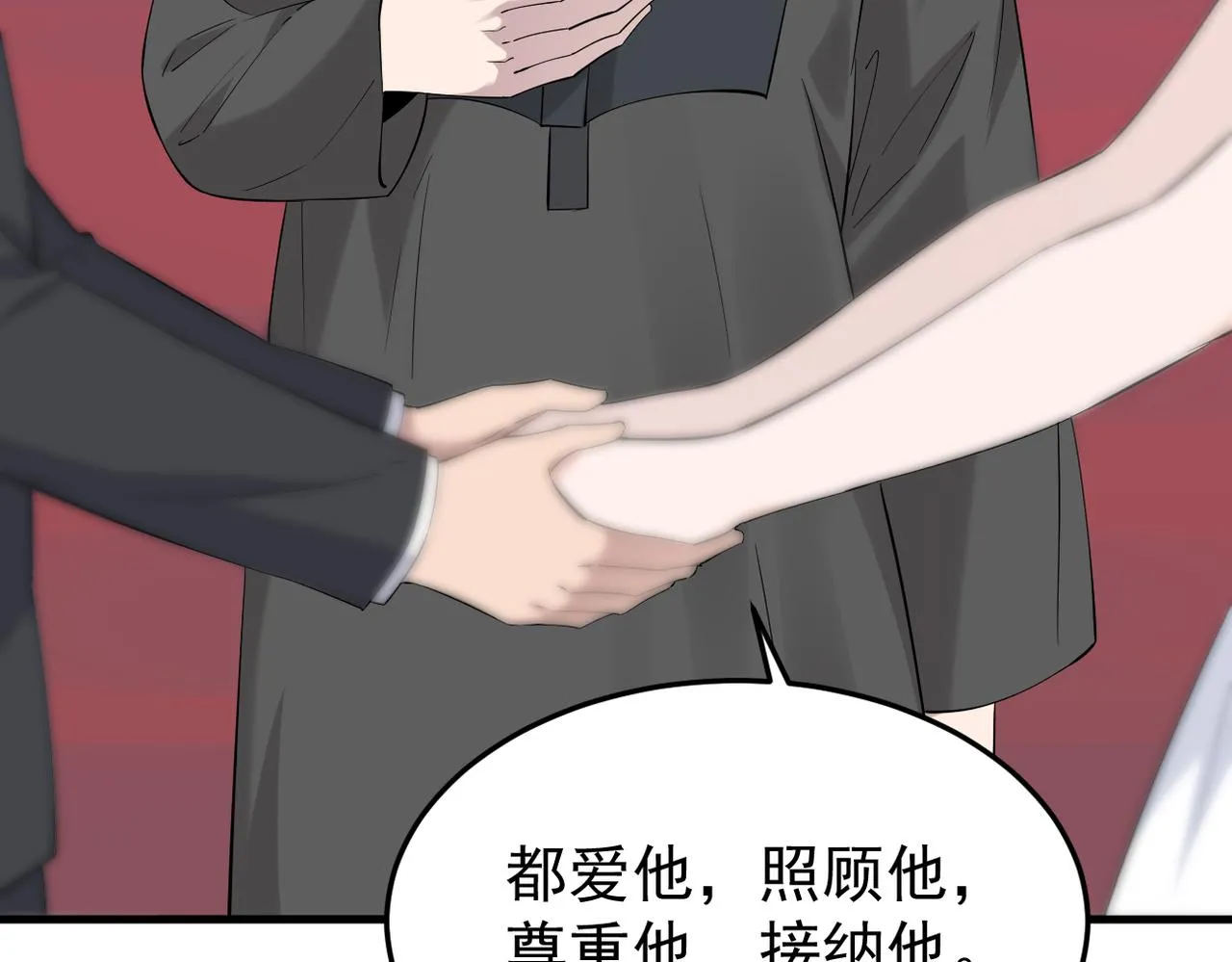 收到礼物2