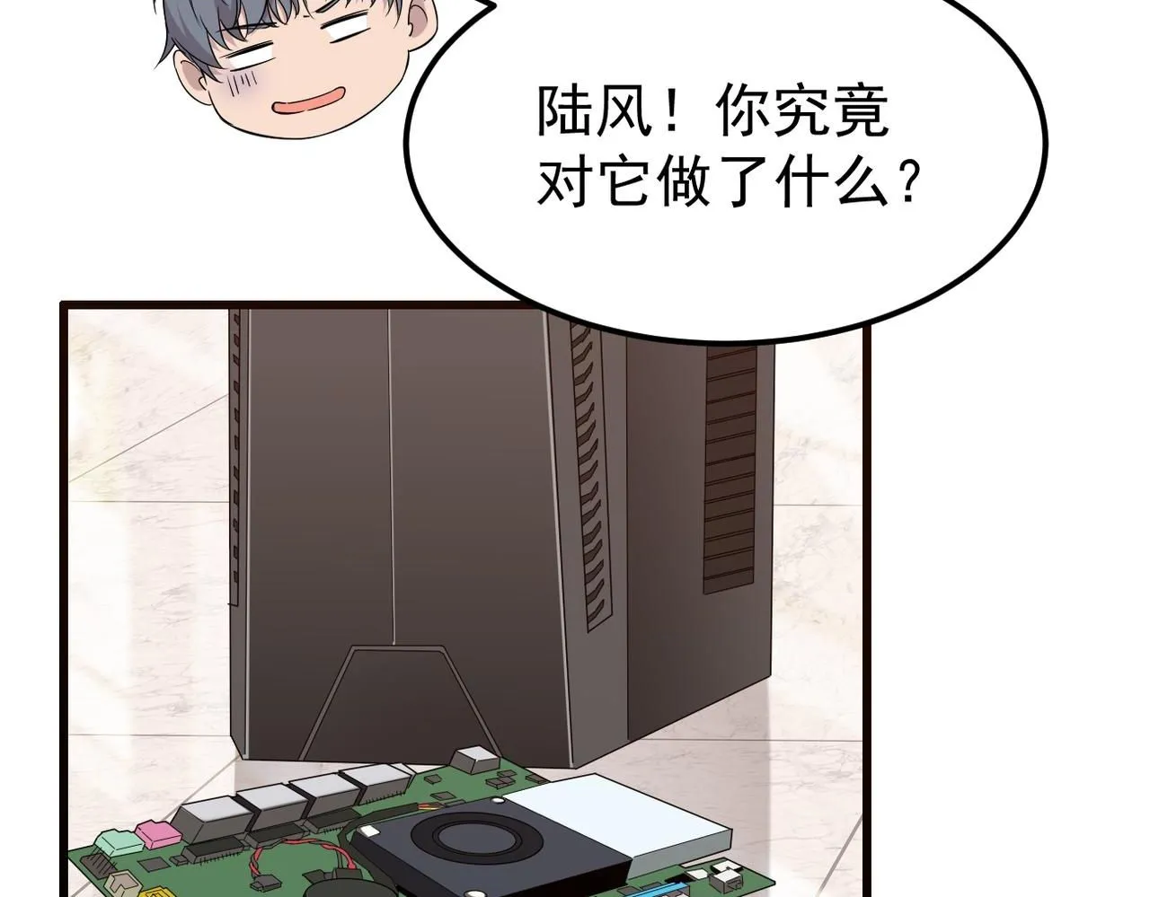 找借口1