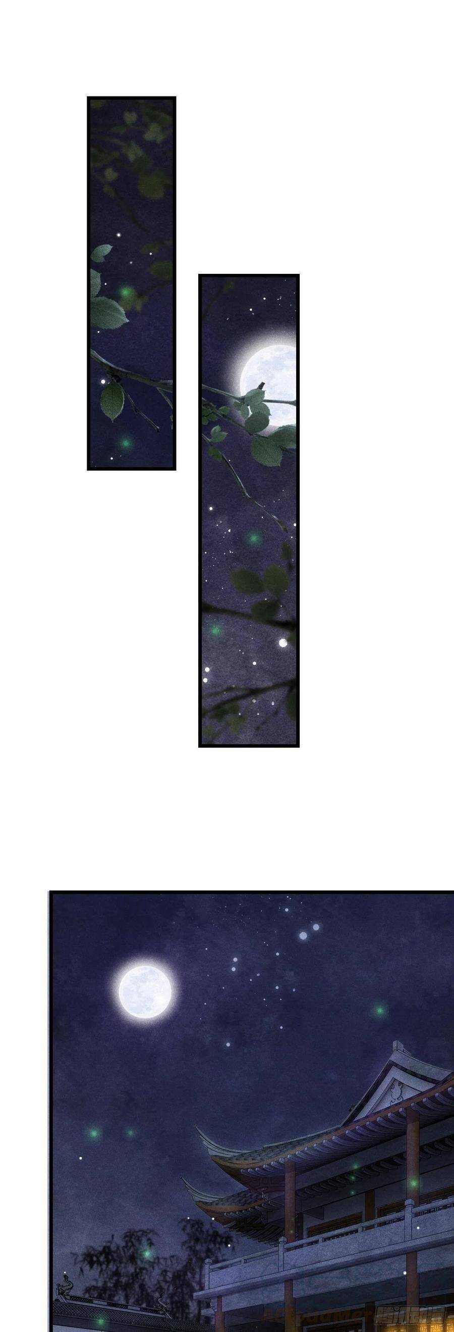 71·意乱迷情（上）2