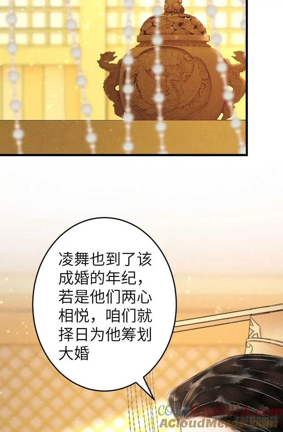 225·魔障是个好东西3