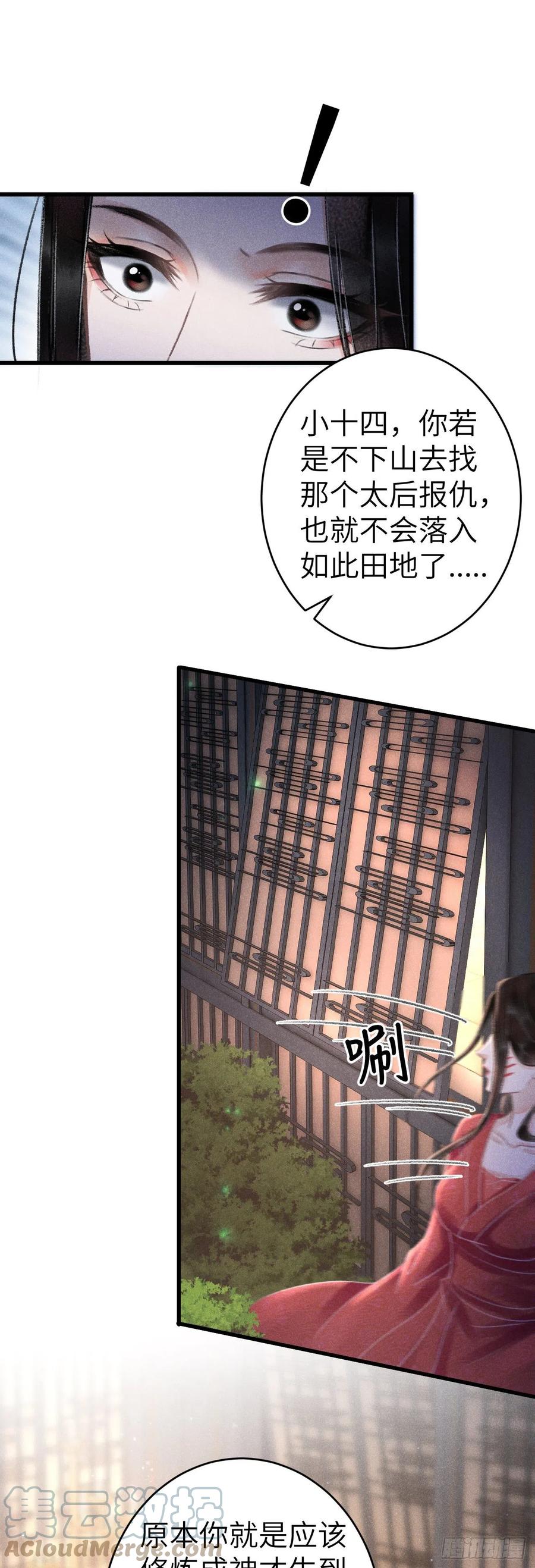 144·生死未卜0