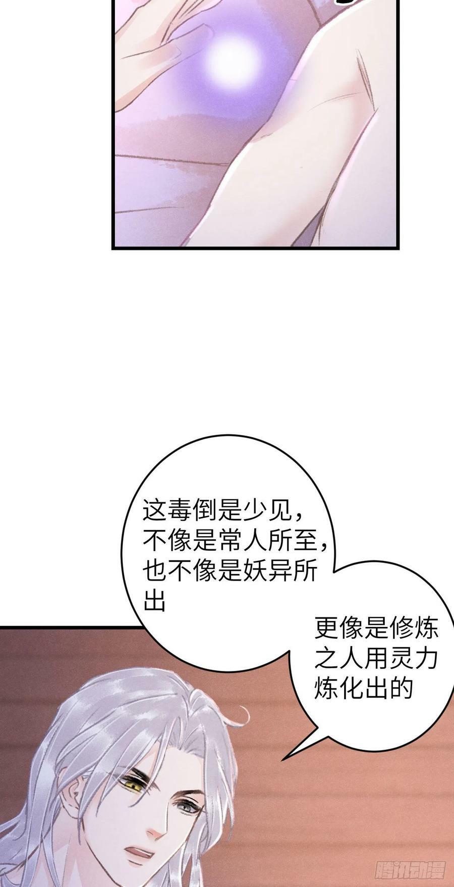 177·共处一室13