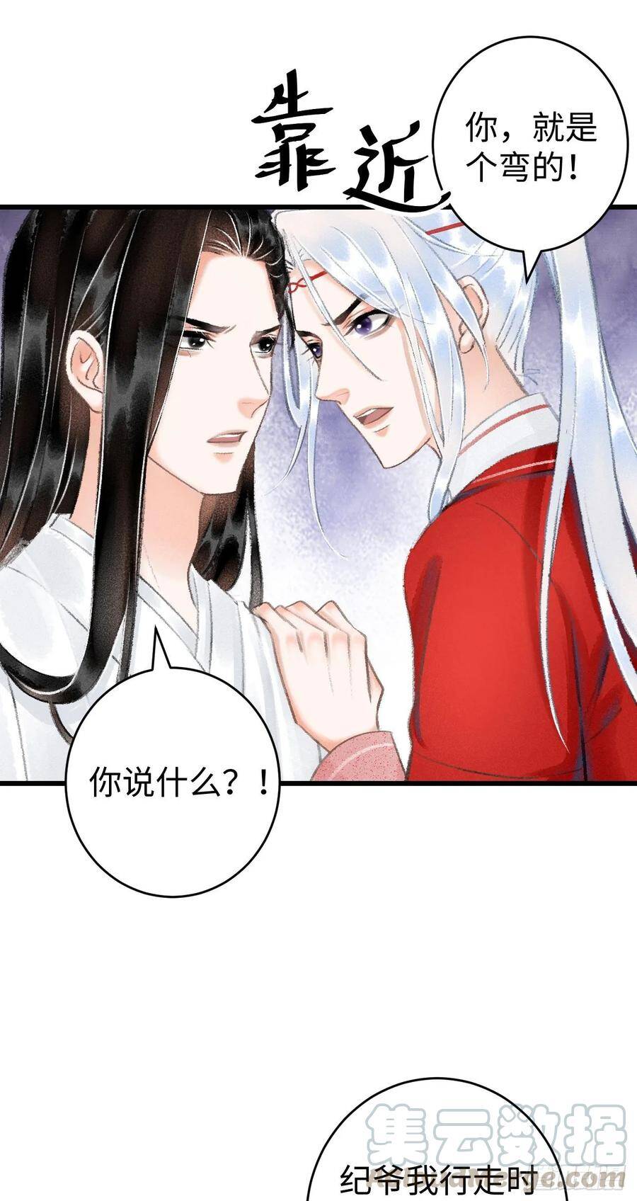 10·对女人没兴趣？4