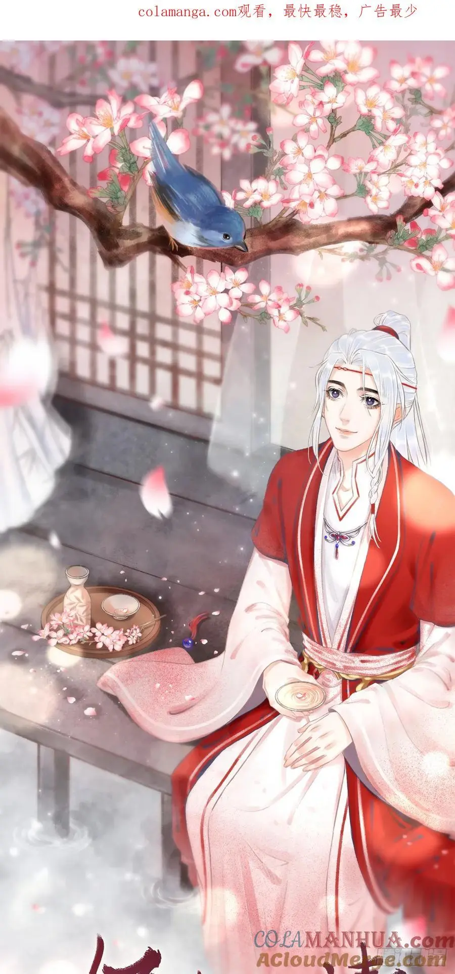 239·洞房花烛20