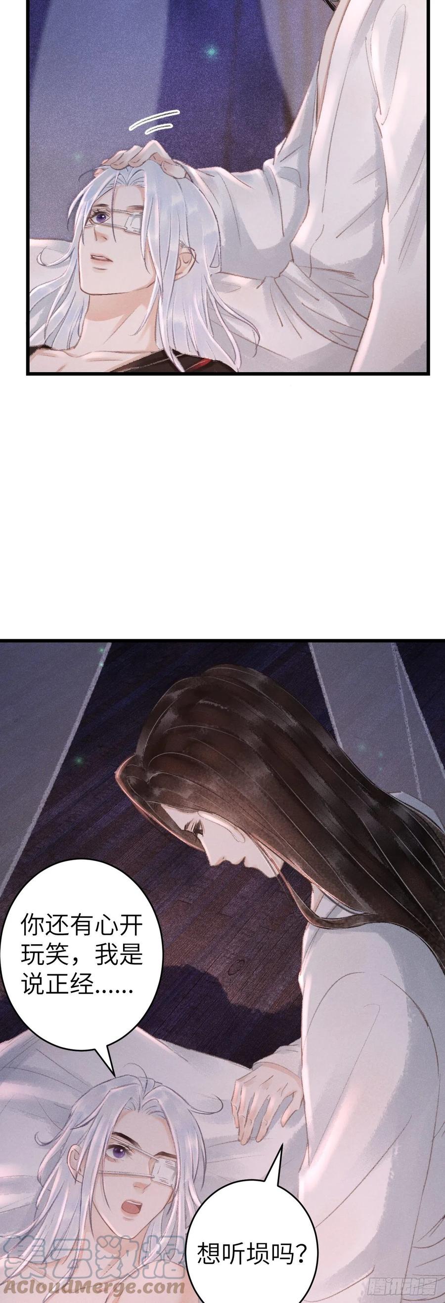 134·有人甜蜜有人忧4