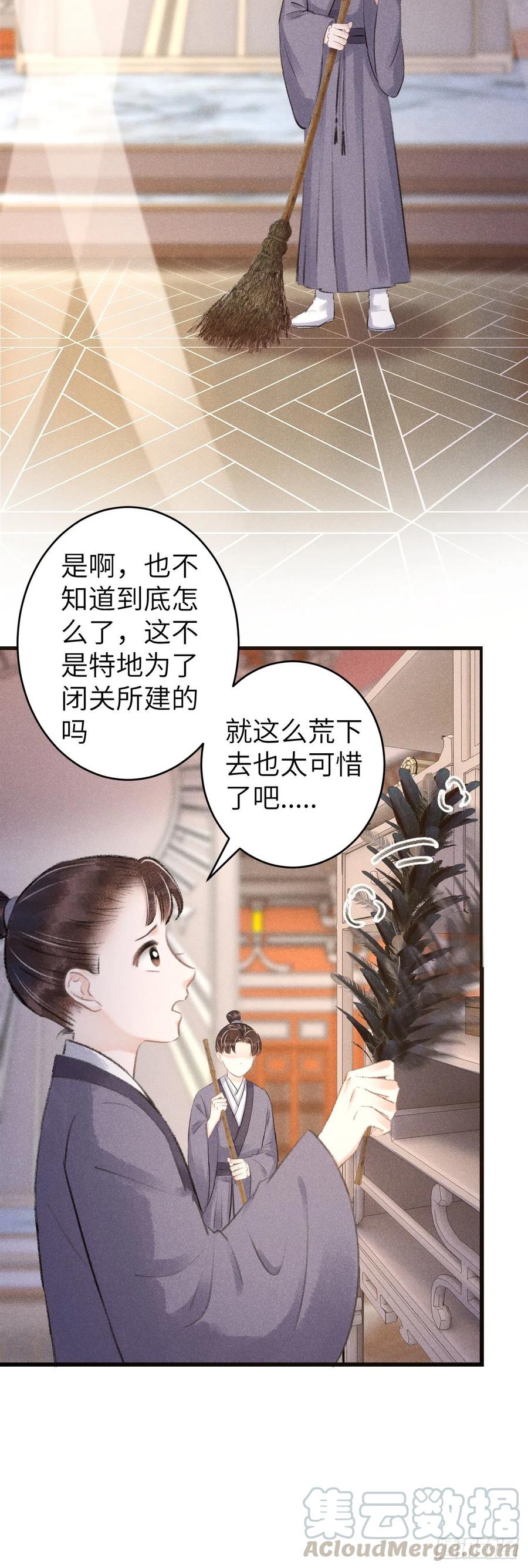 99·日久生4