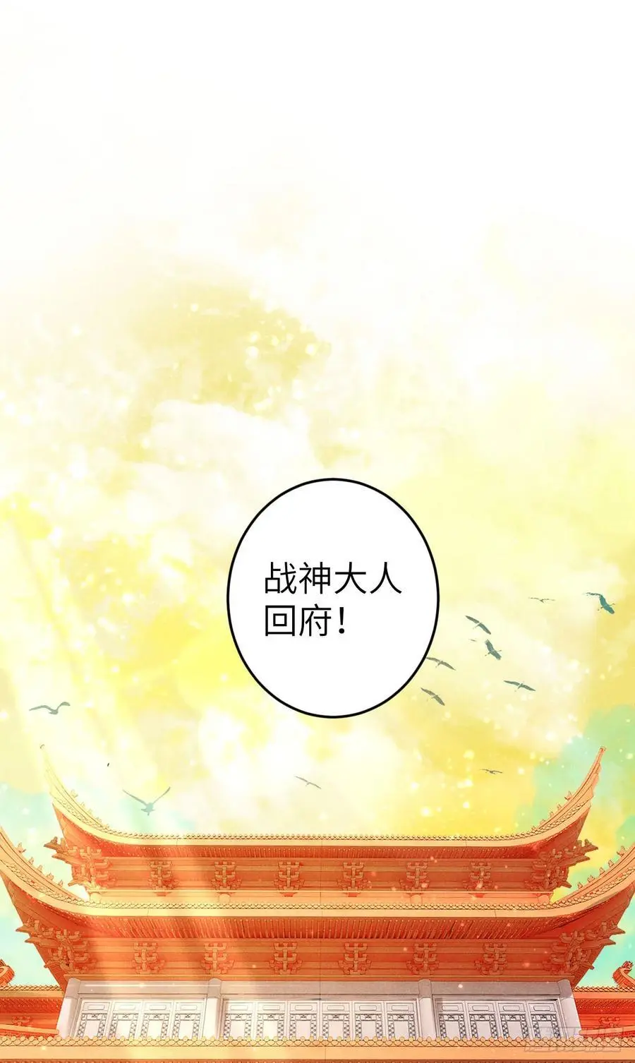 219·这不乱了吗？！2