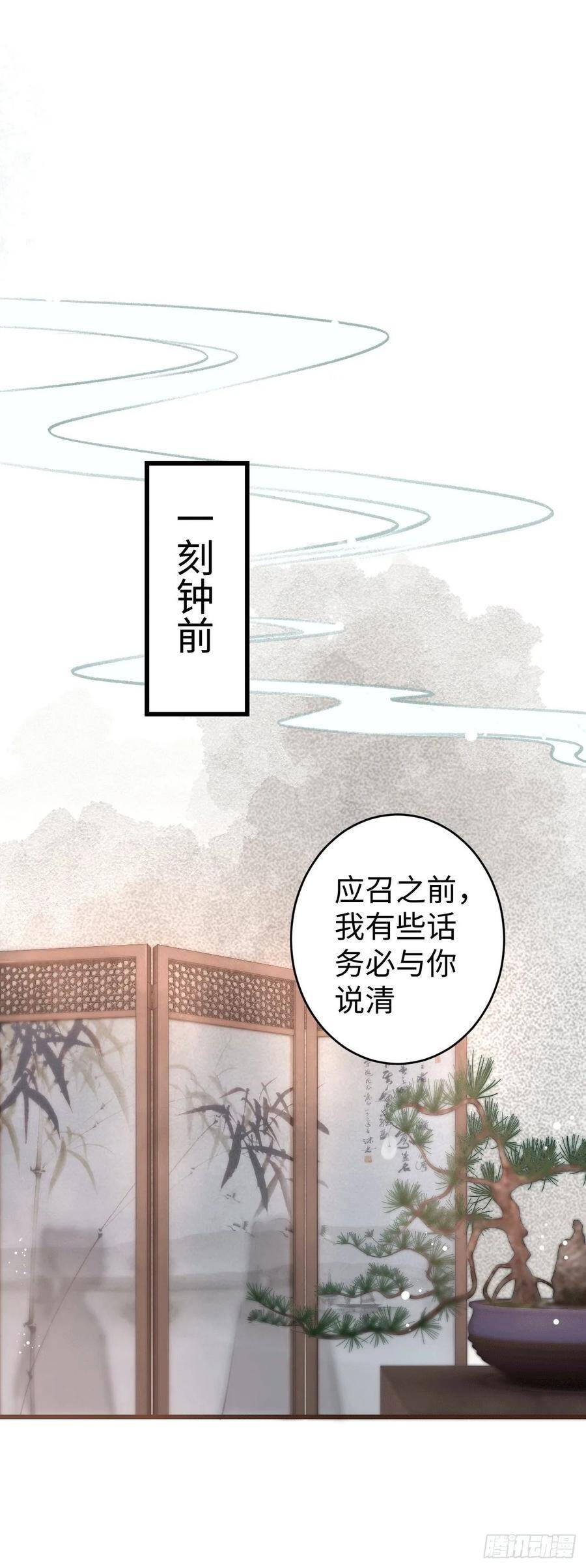 8·传说中的修罗场1