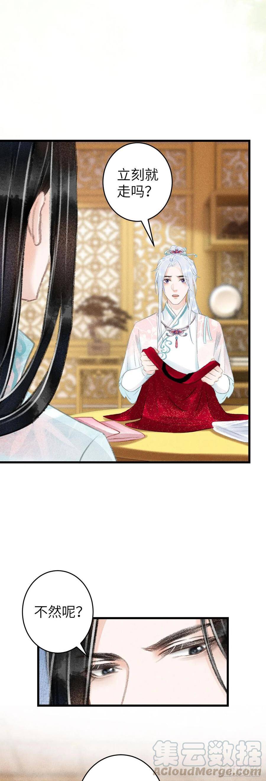 66·吃醋2.04